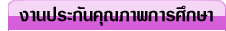 �ҹ��Сѹ�س�Ҿ����֡��